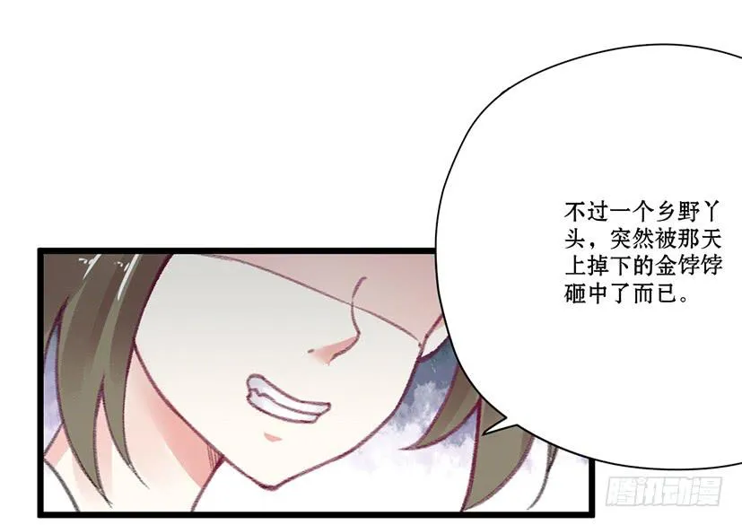 序曲 第15页