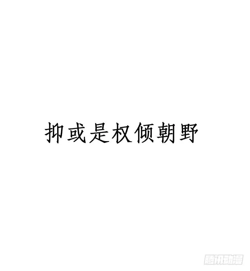 序曲 第17页