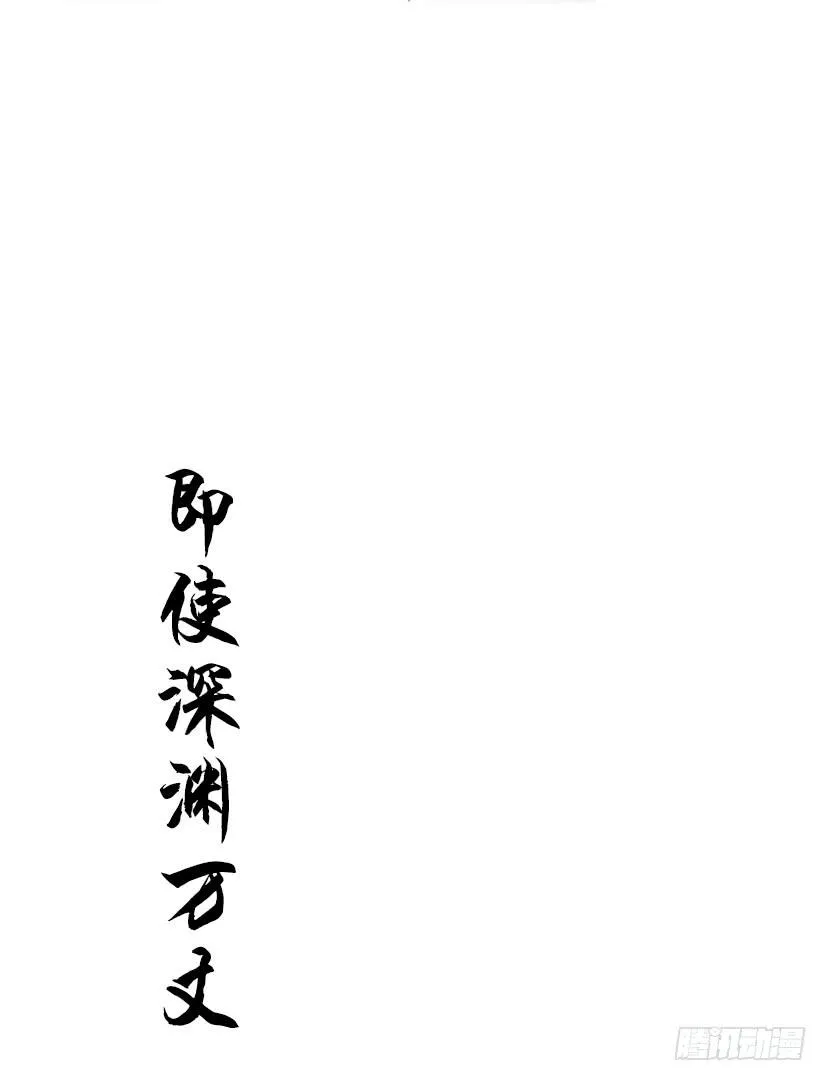 序曲 第19页