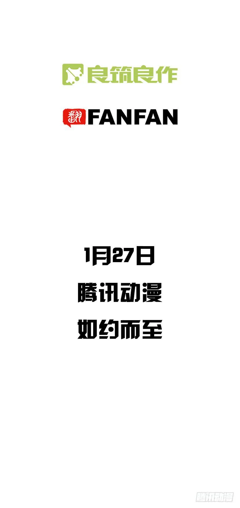 序曲 第22页