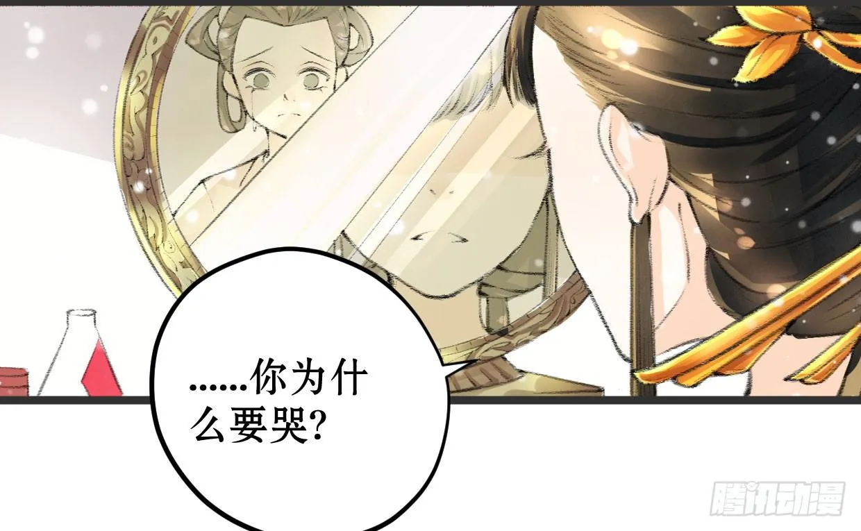 第一话 第5页