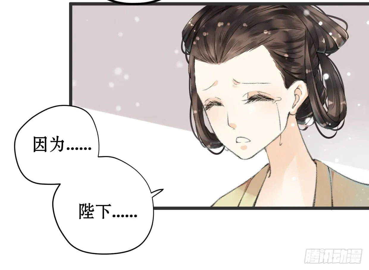第一话 第6页