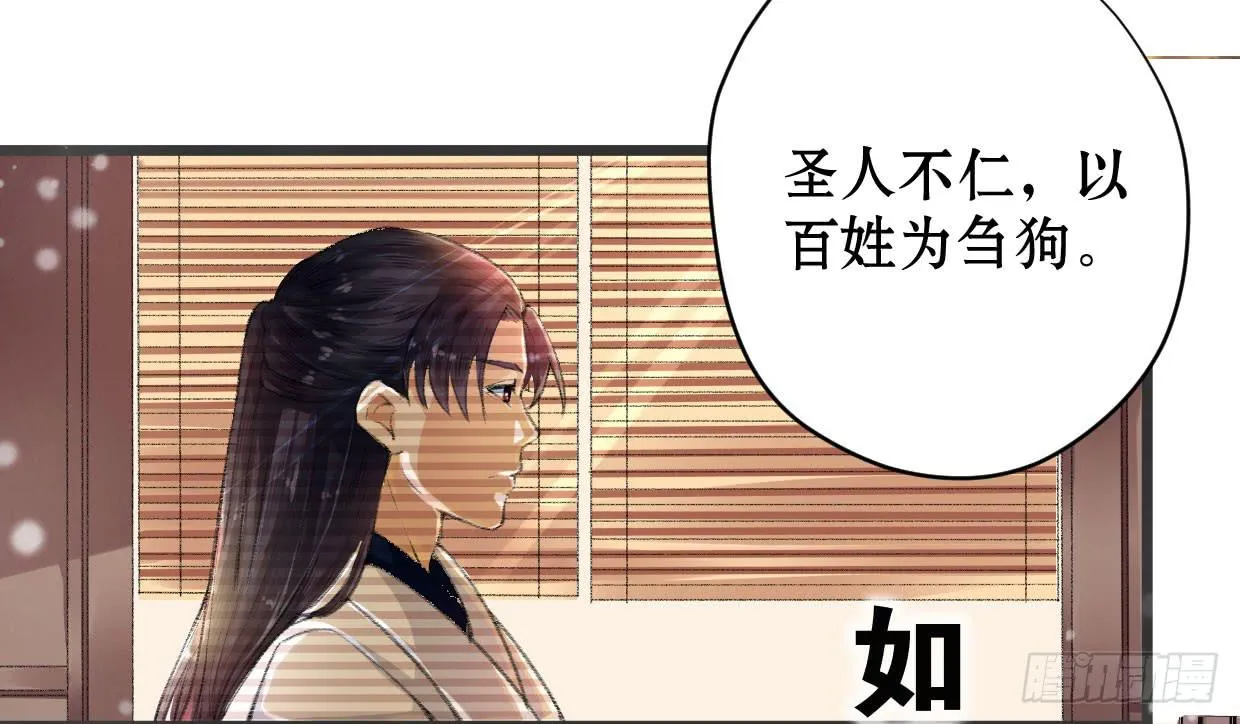 第一话 第11页