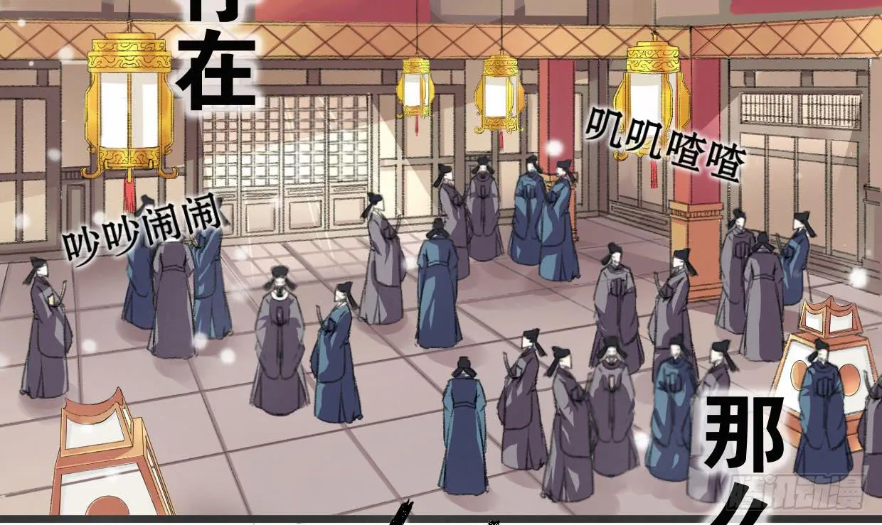 第一话 第13页