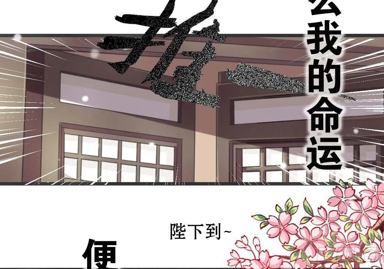 第一话 第14页