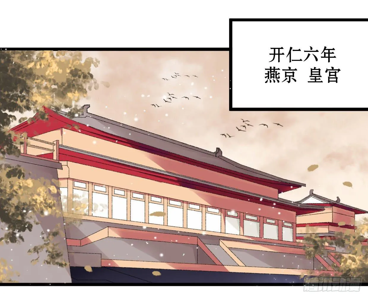 第一话 第16页