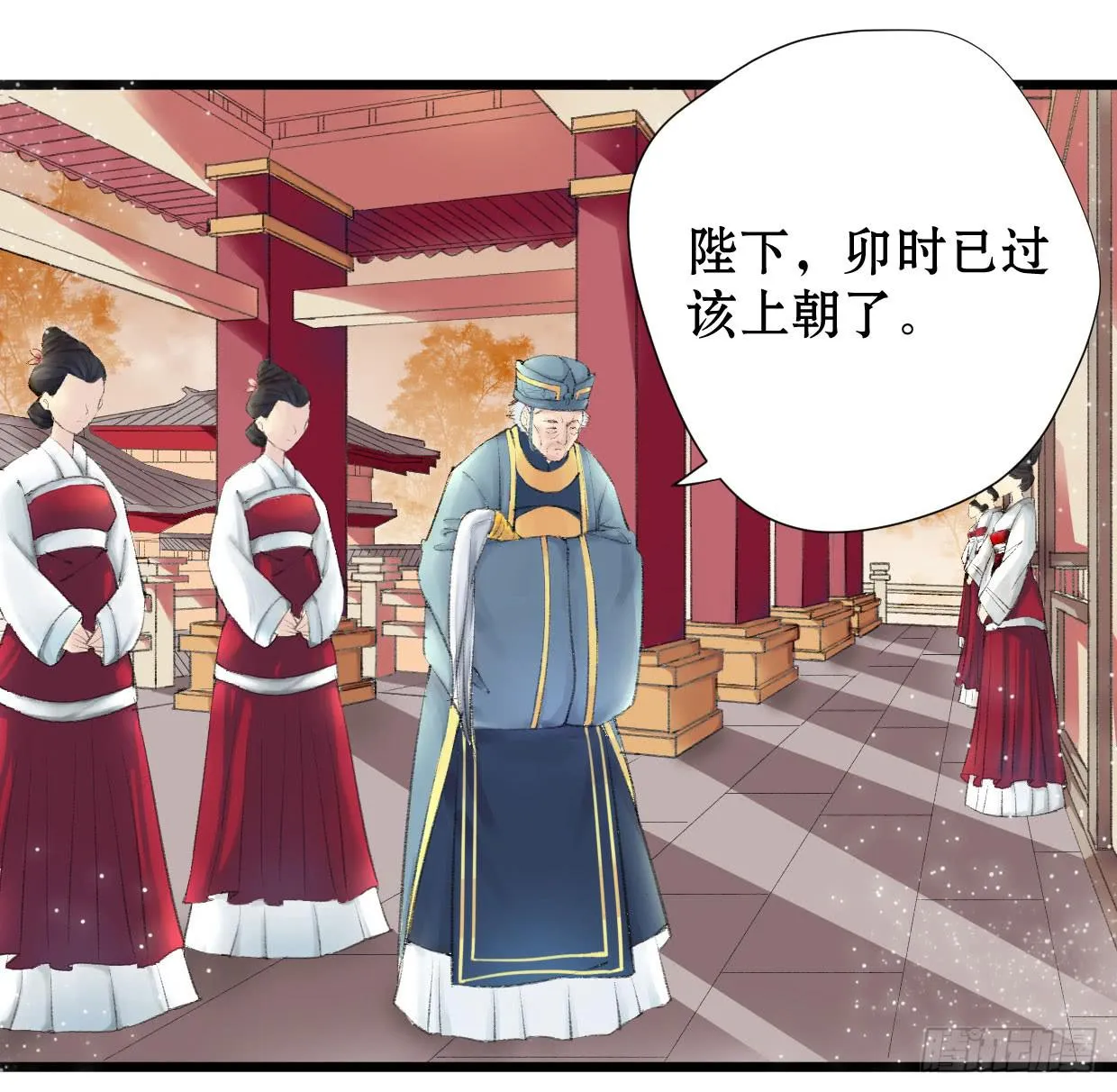 第一话 第18页