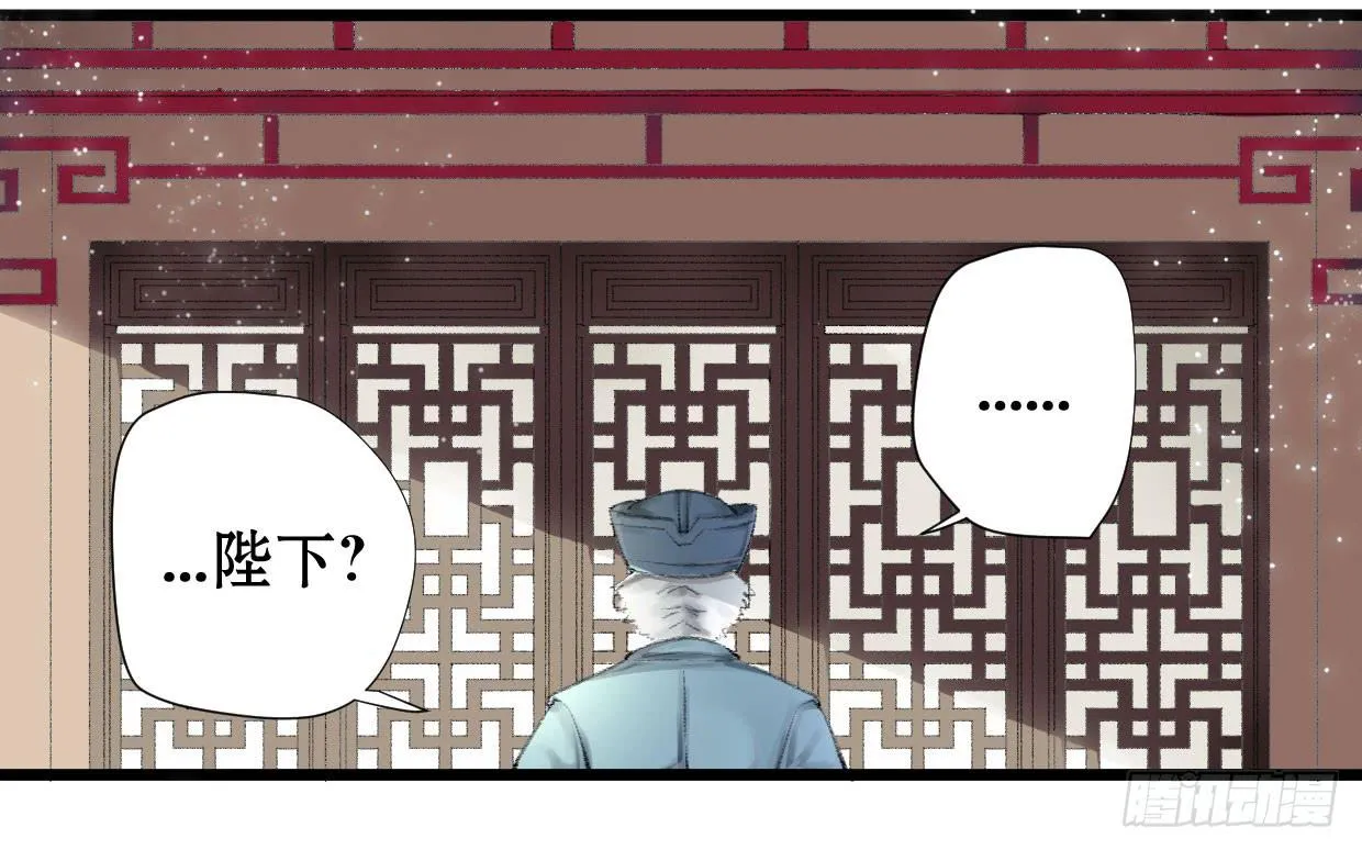 第一话 第19页