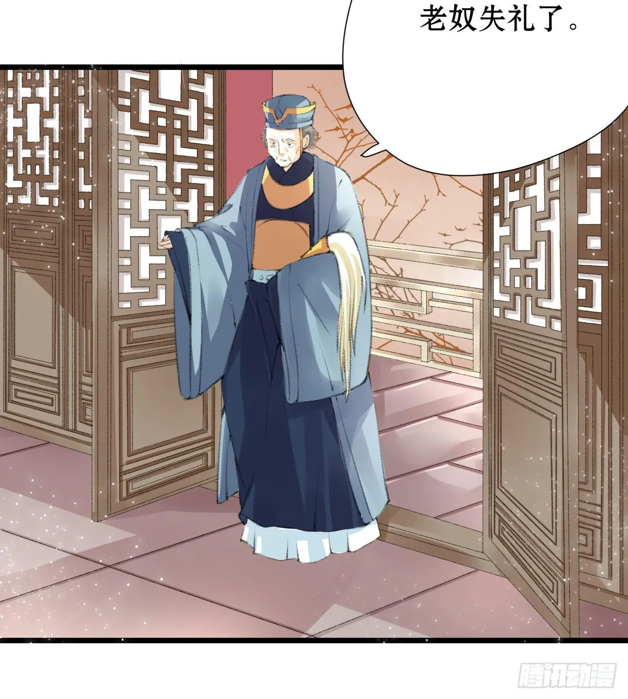 第一话 第21页