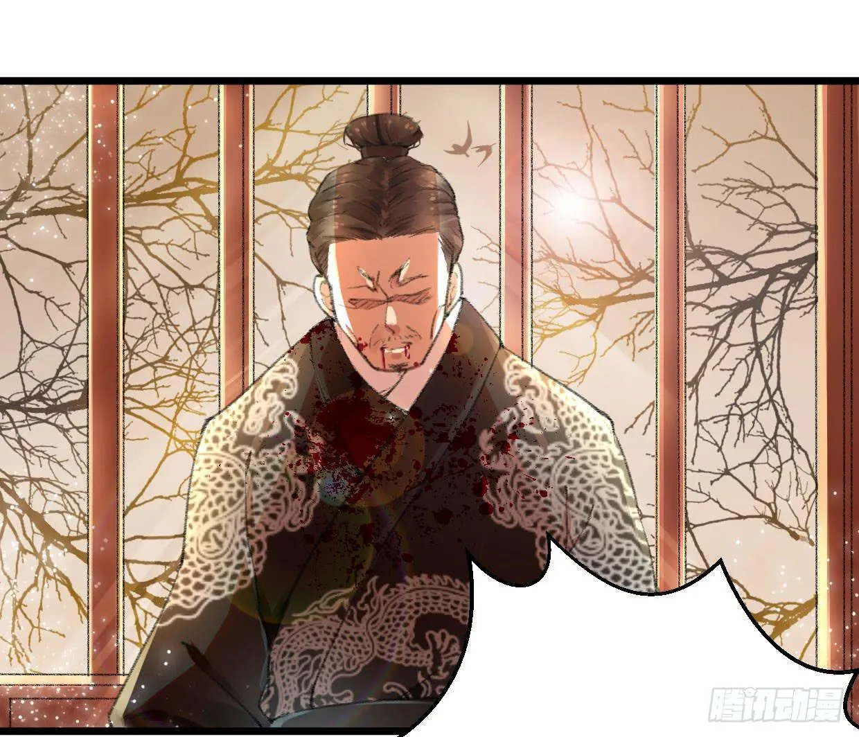 第一话 第24页