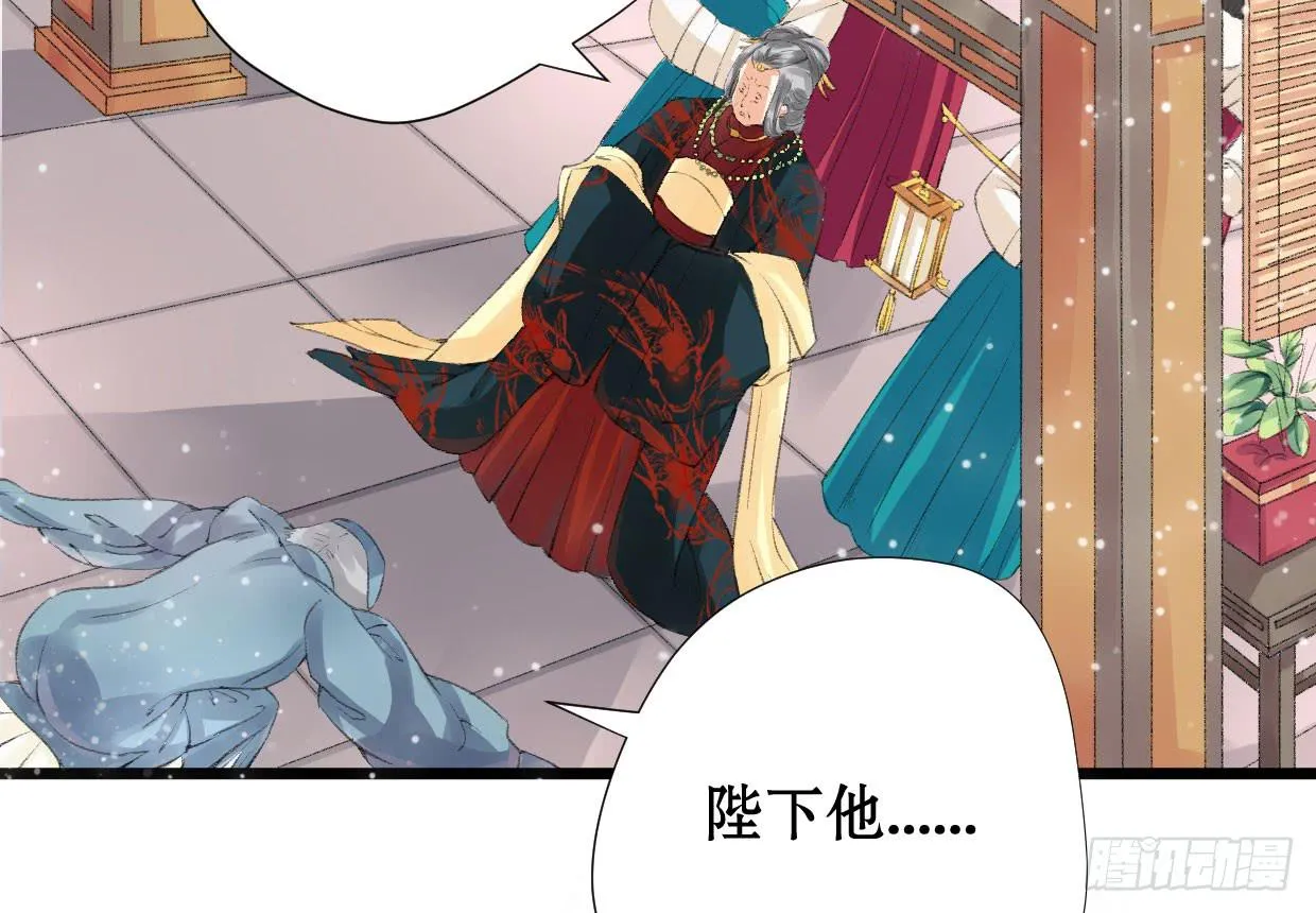 第一话 第28页
