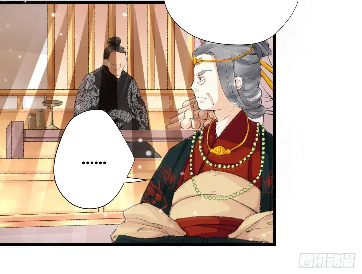 第一话 第29页