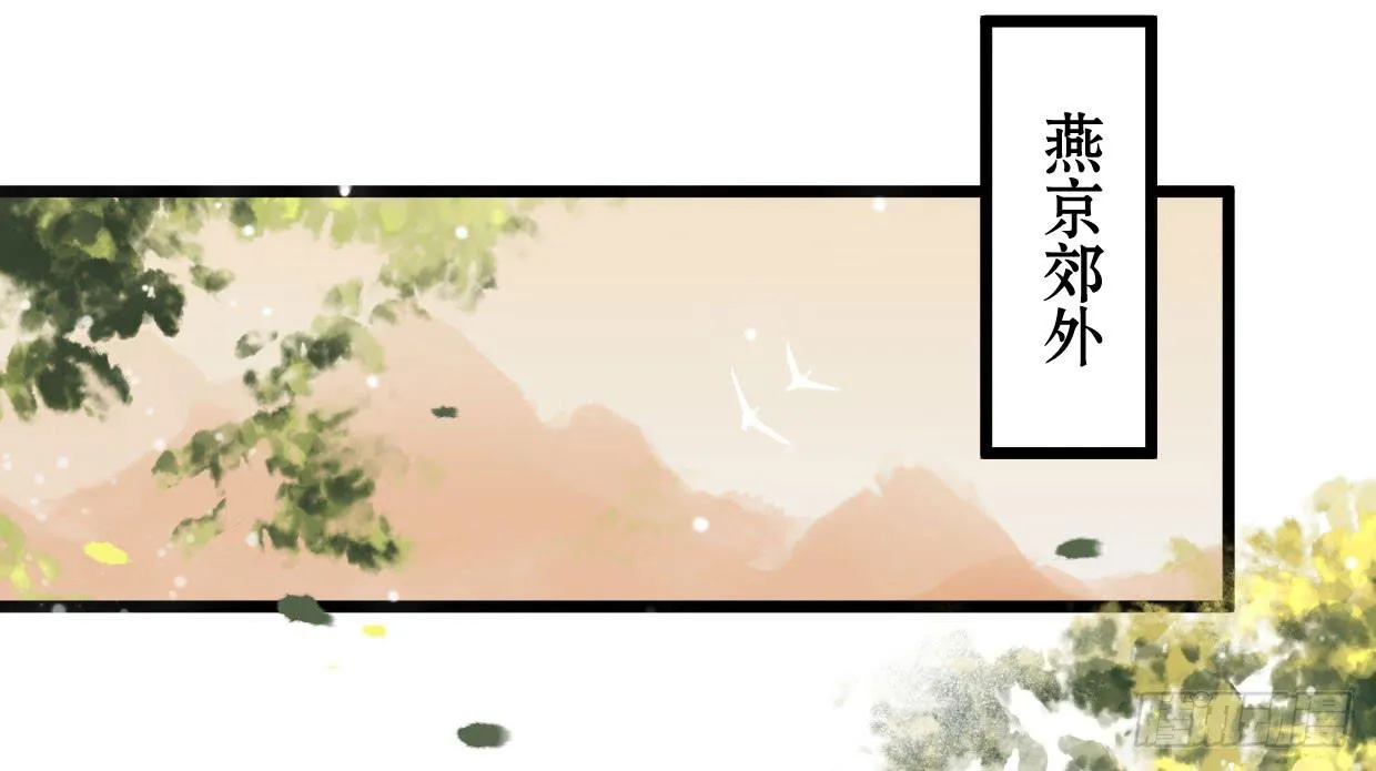 第一话 第33页