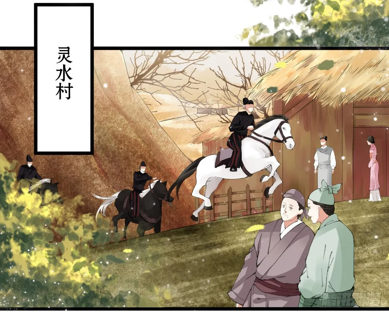 第一话 第34页