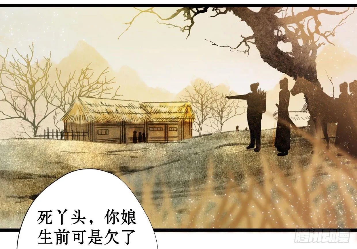 第一话 第35页
