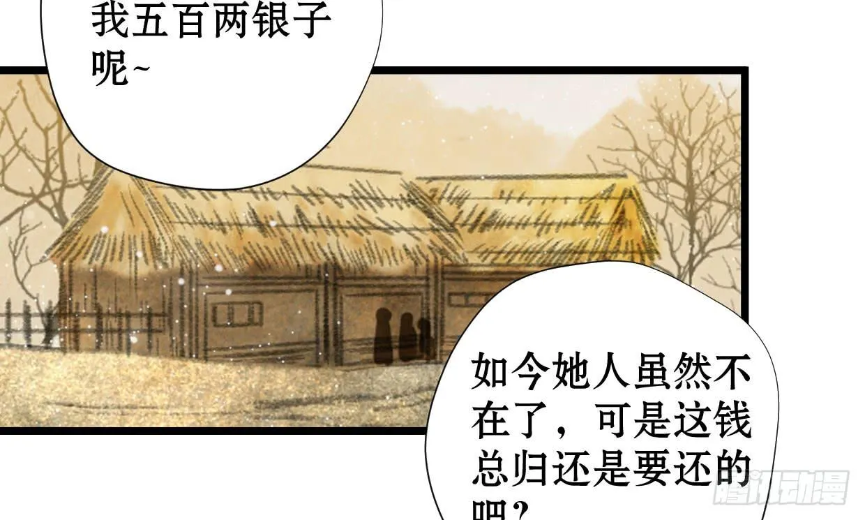 第一话 第36页