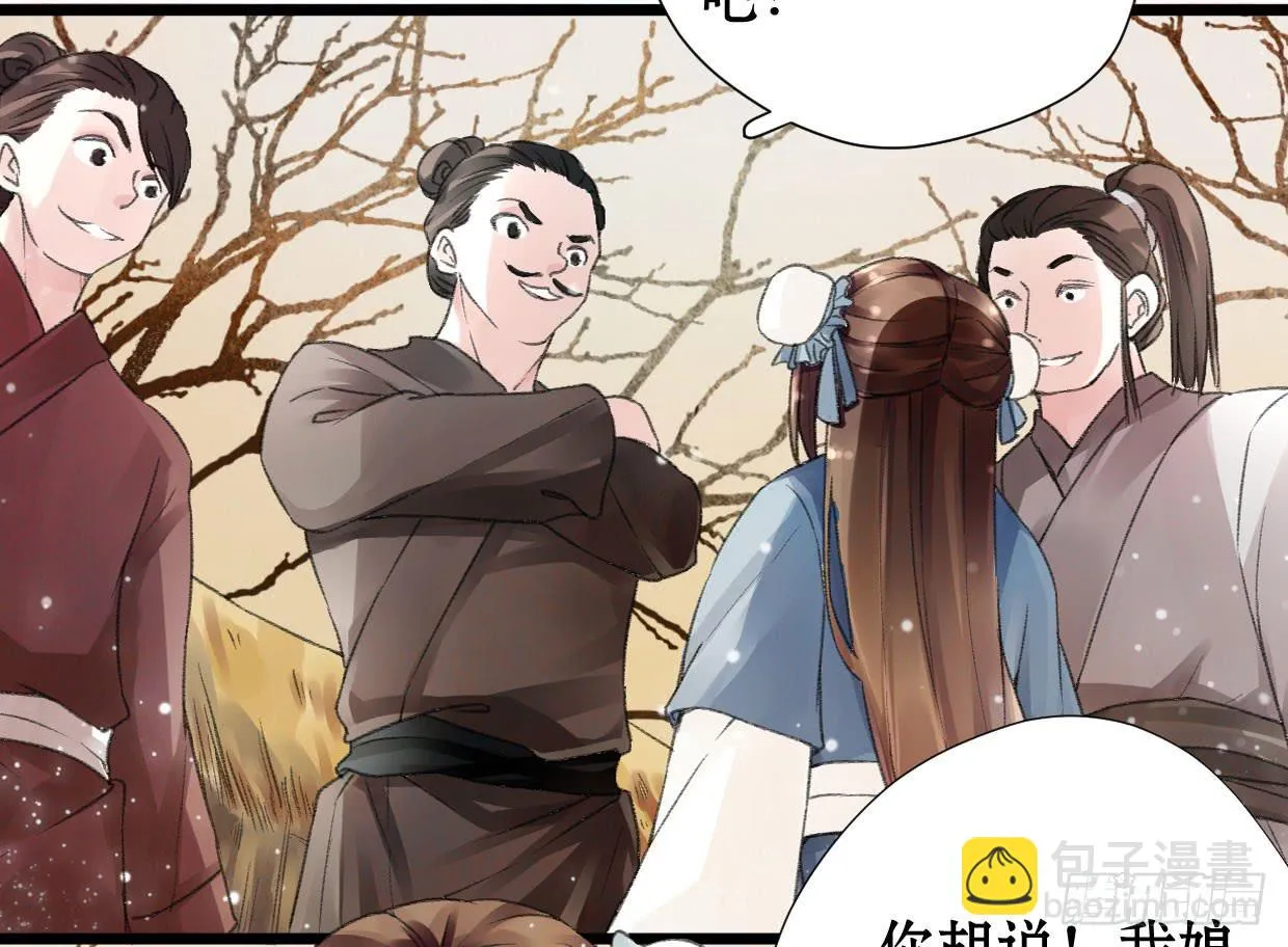 第一话 第37页