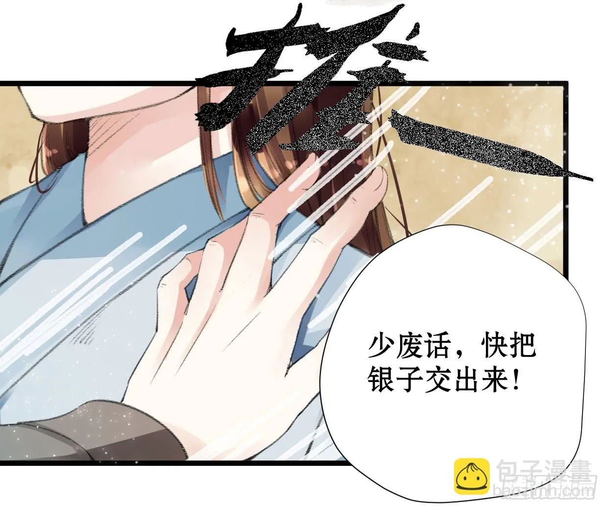 第一话 第40页