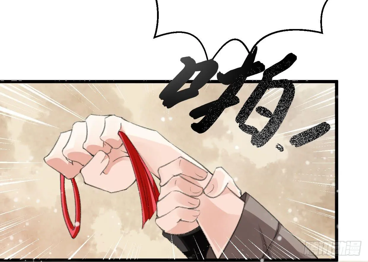 第一话 第44页