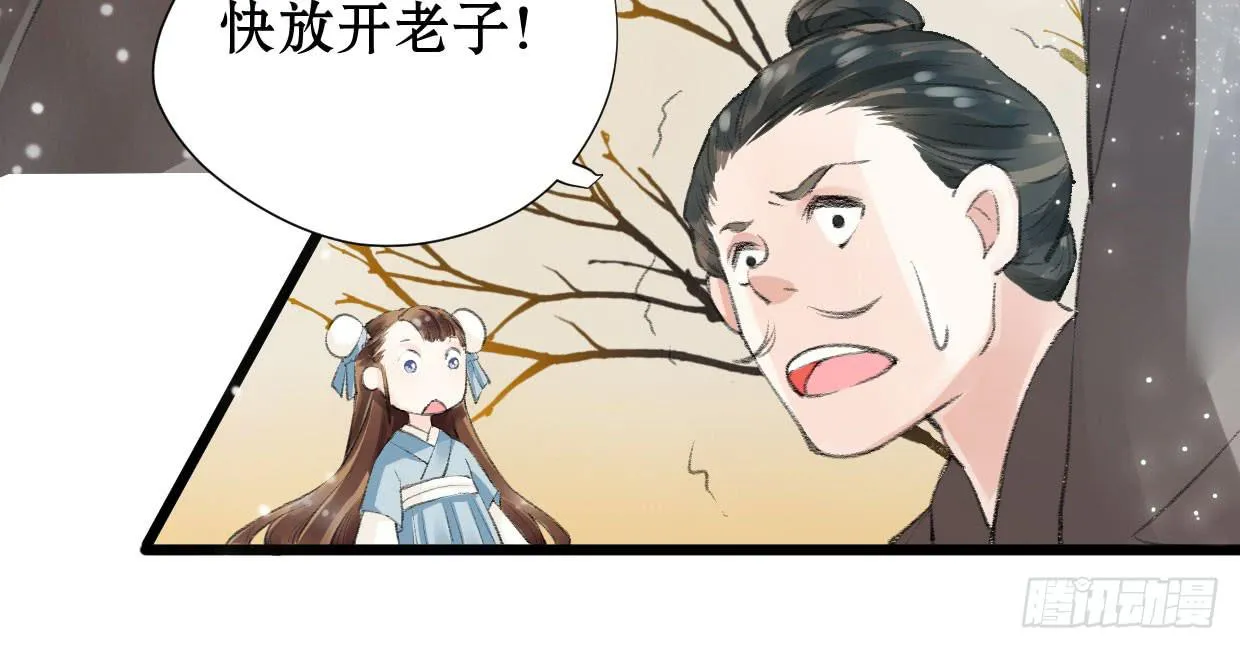 第一话 第46页