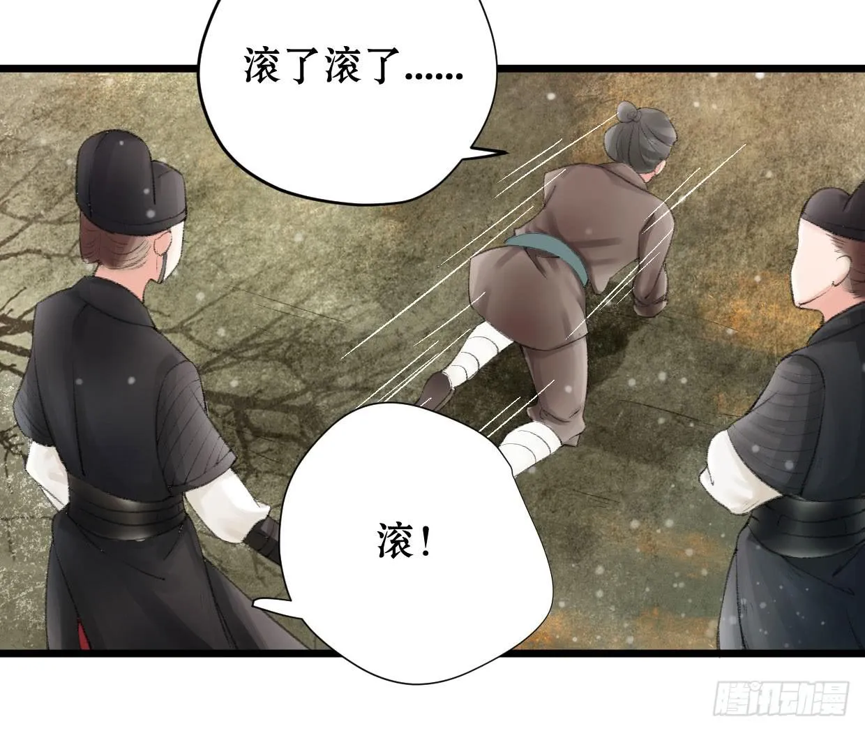 第一话 第49页