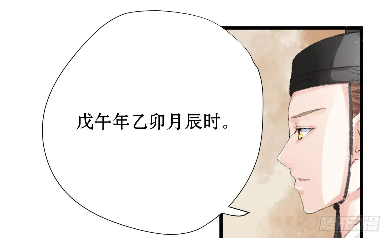 第一话 第54页