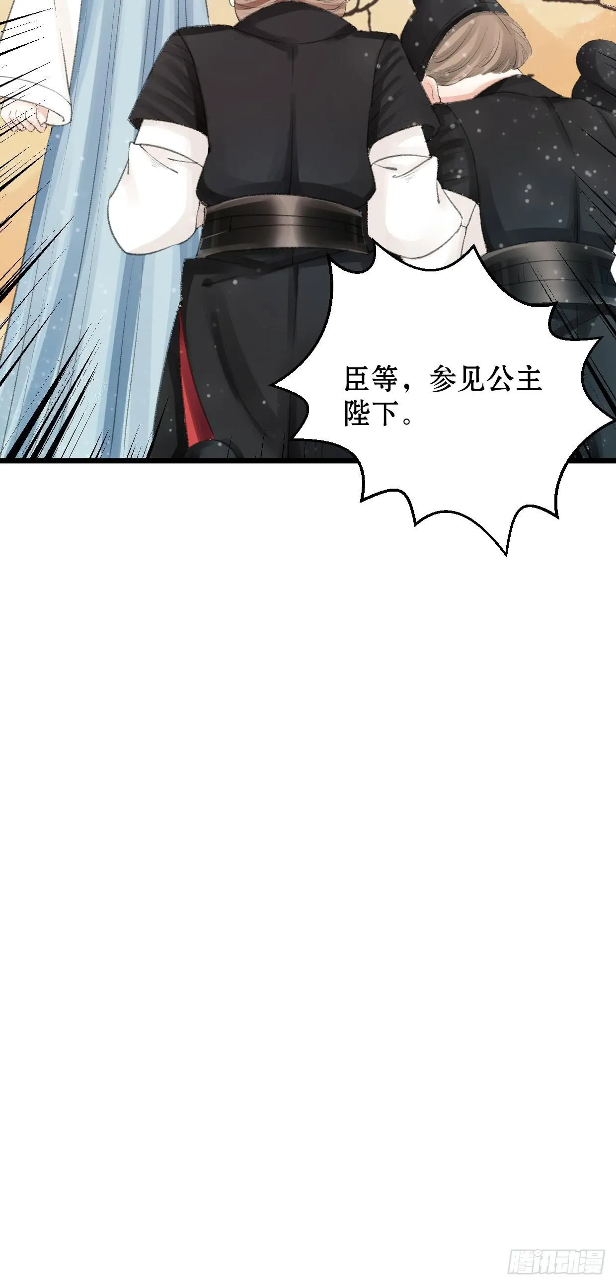 第一话 第59页