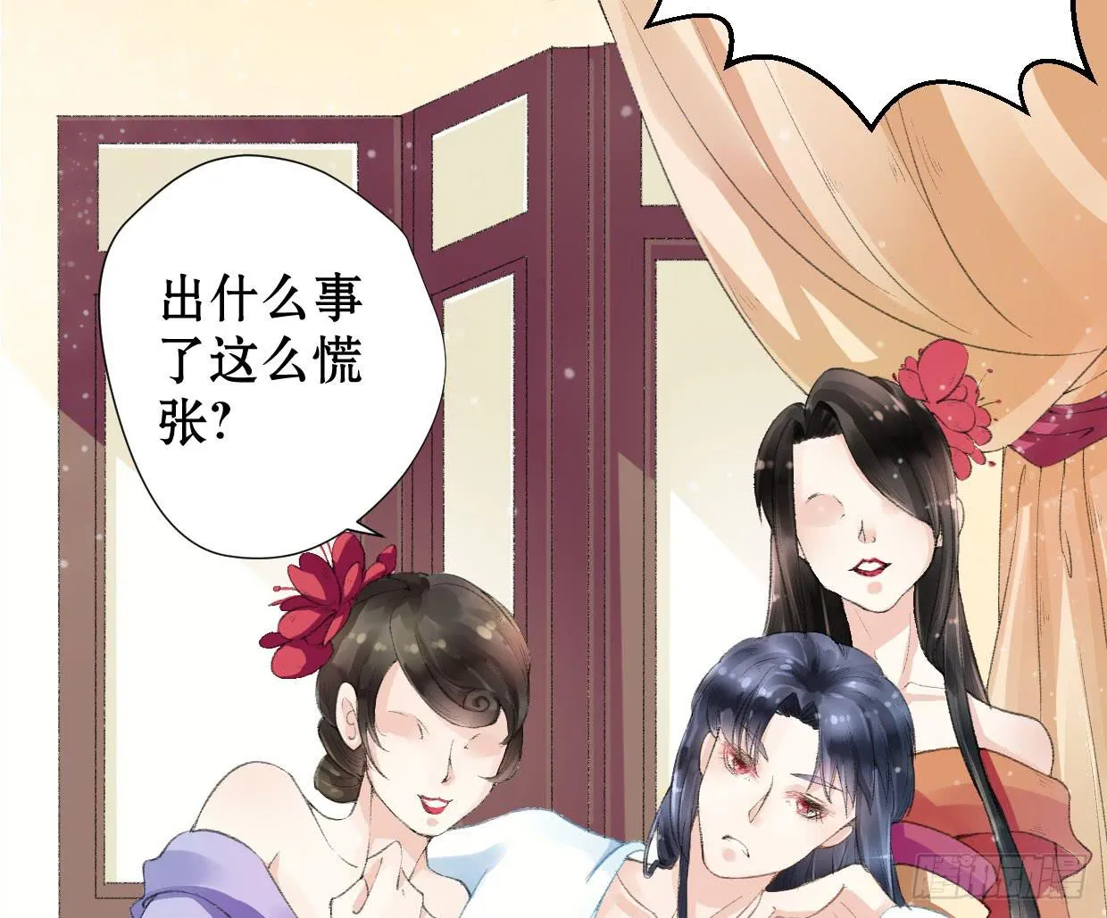 第一话 第62页