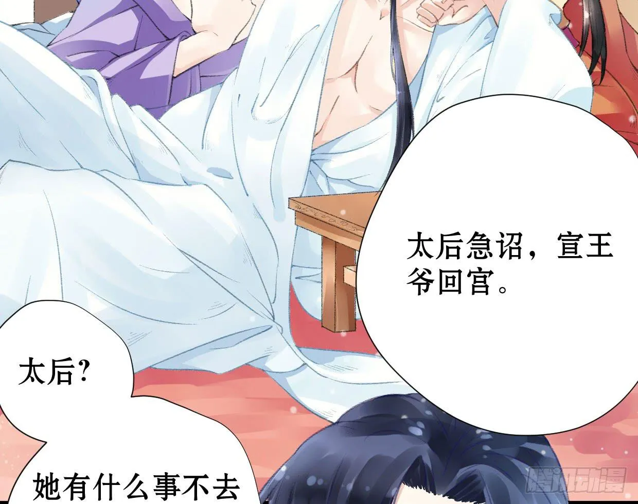 第一话 第63页