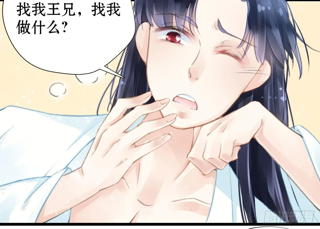 第一话 第64页