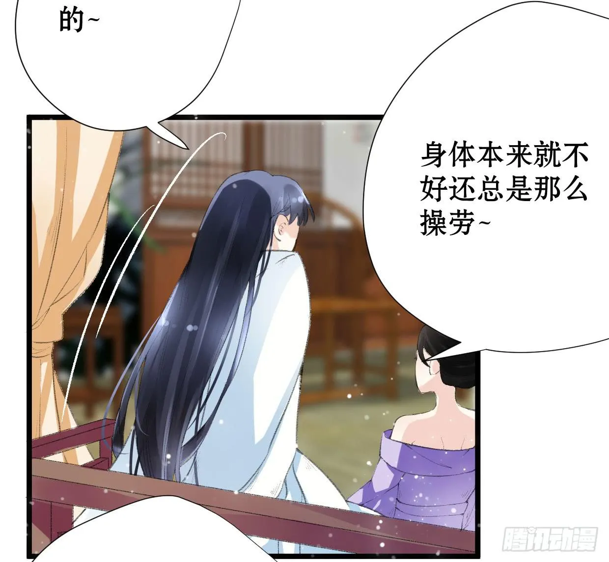 第一话 第68页