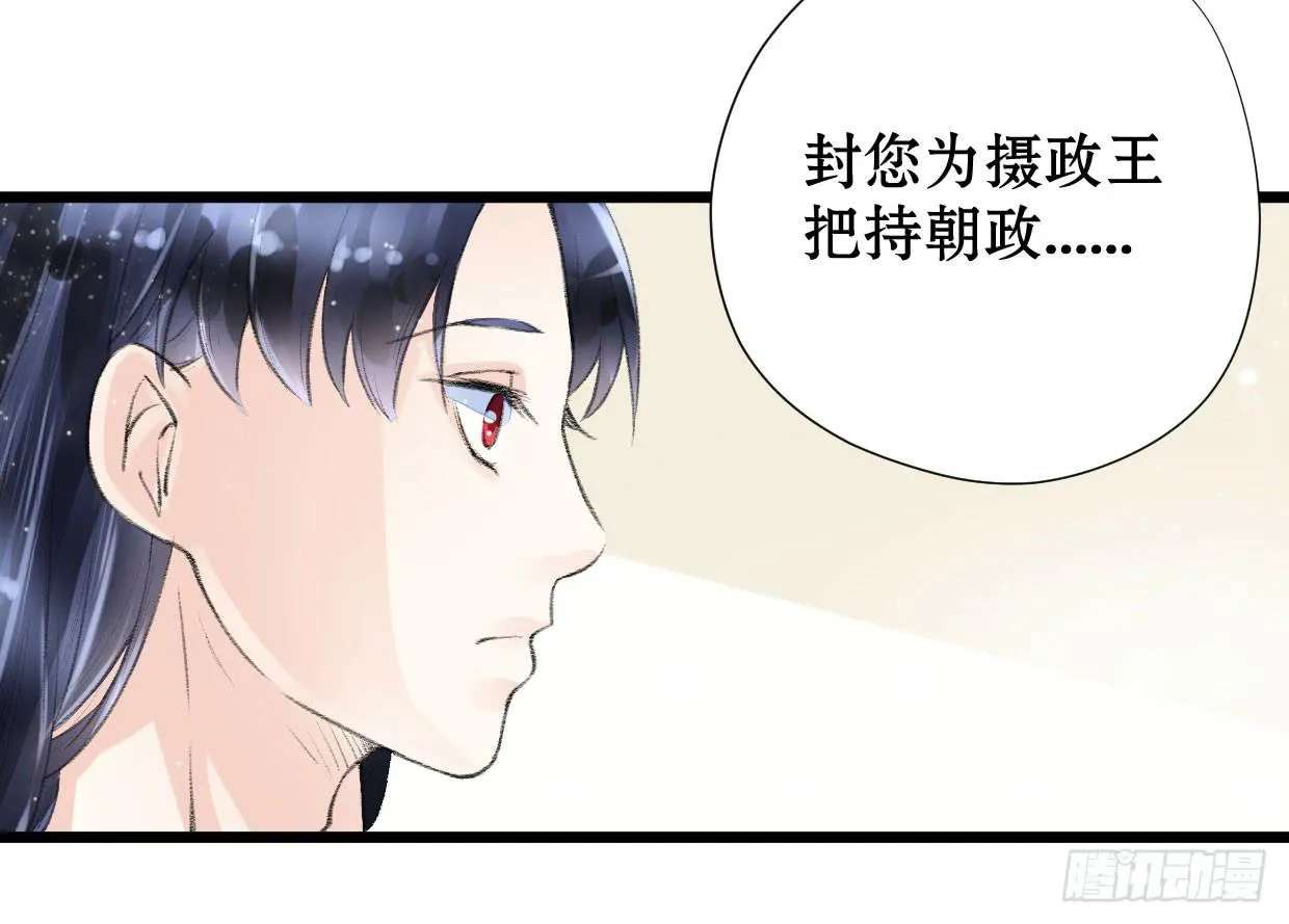 第一话 第72页