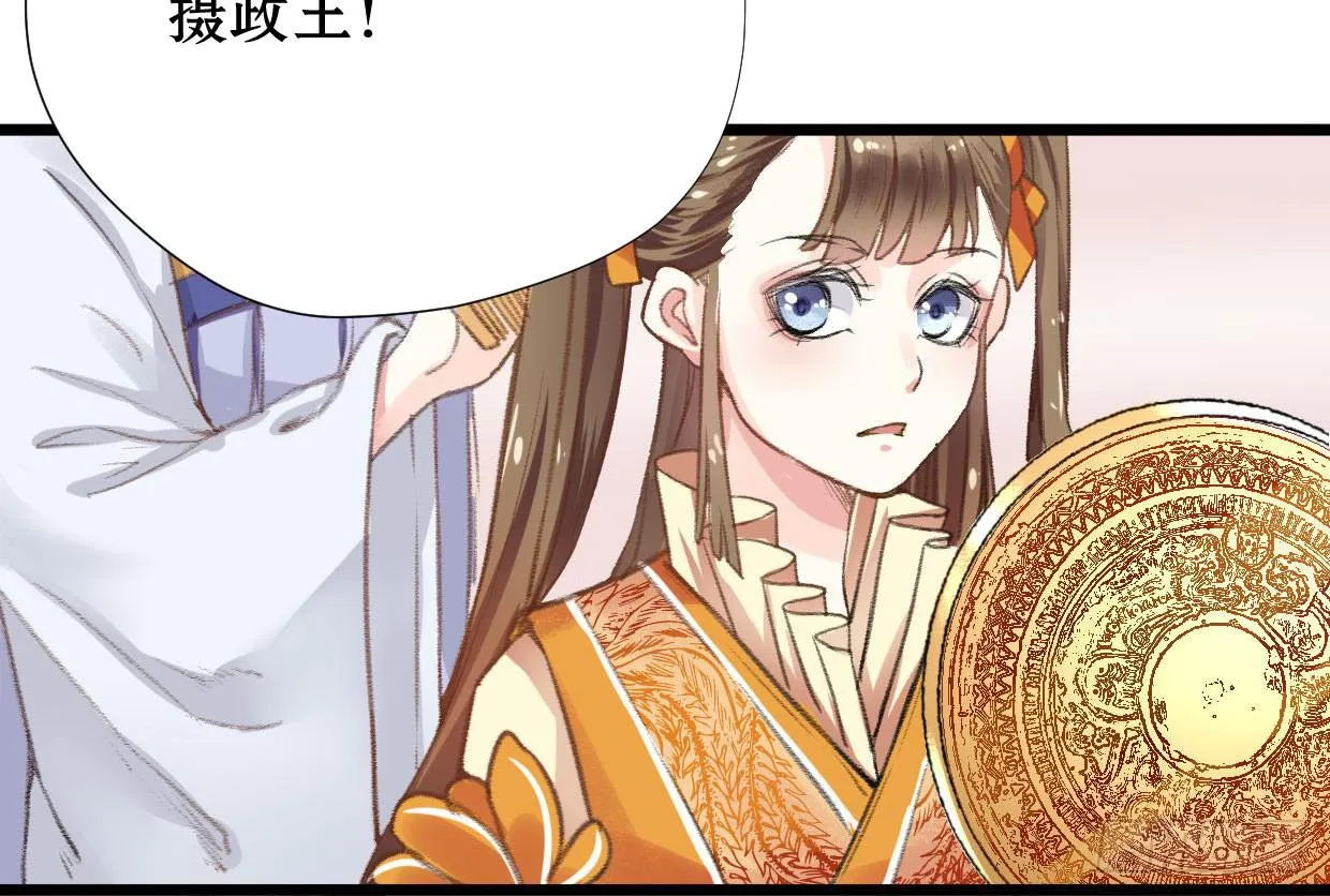 第二话 第6页