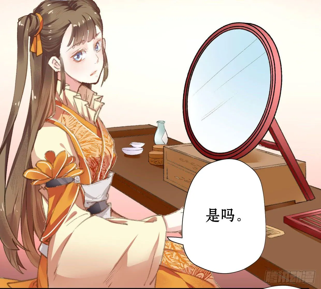 第二话 第7页