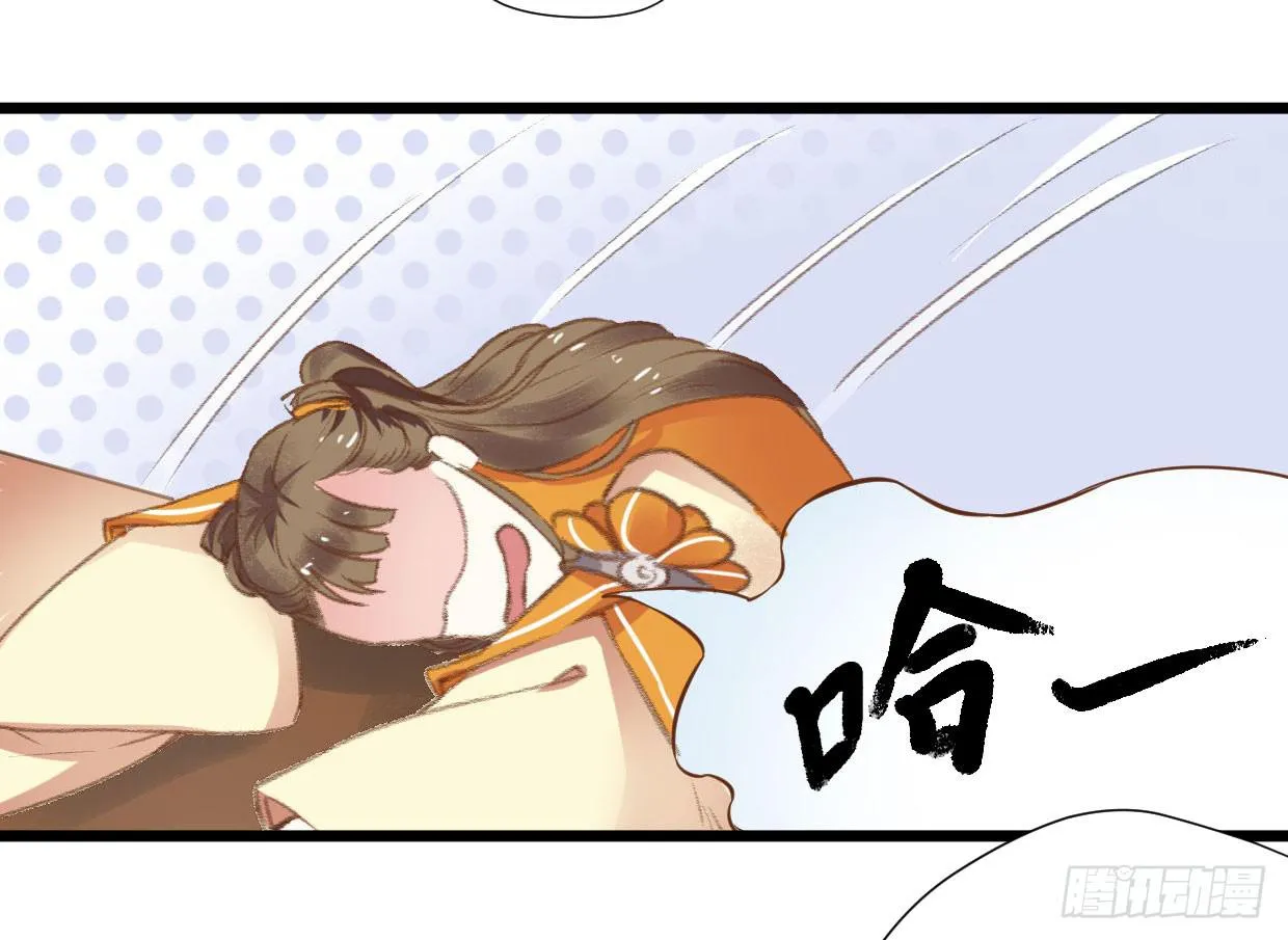 第二话 第11页