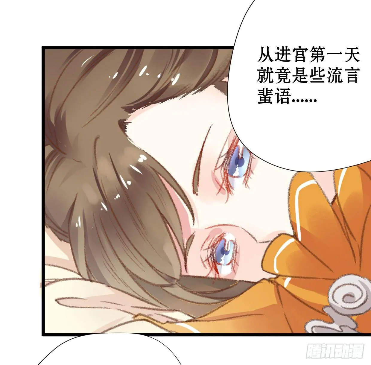 第二话 第12页