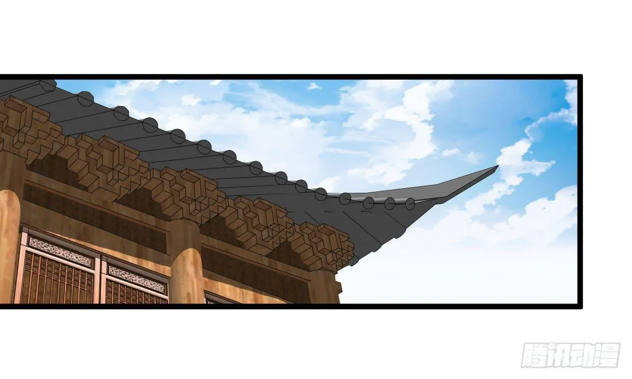 第二话 第15页