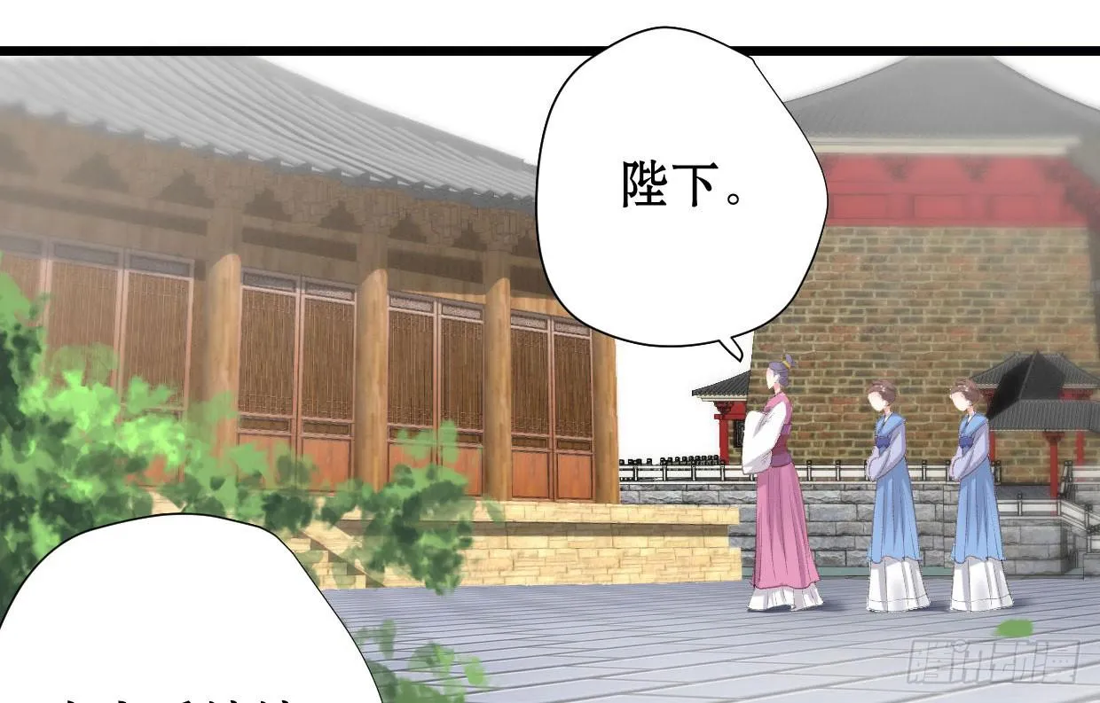 第二话 第16页
