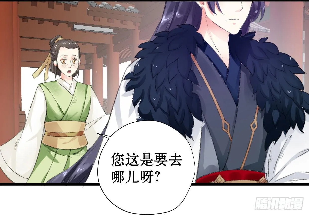 第二话 第20页