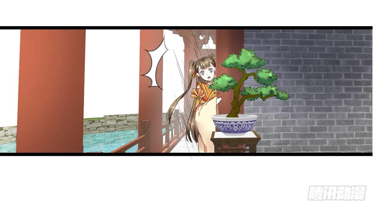 第二话 第33页