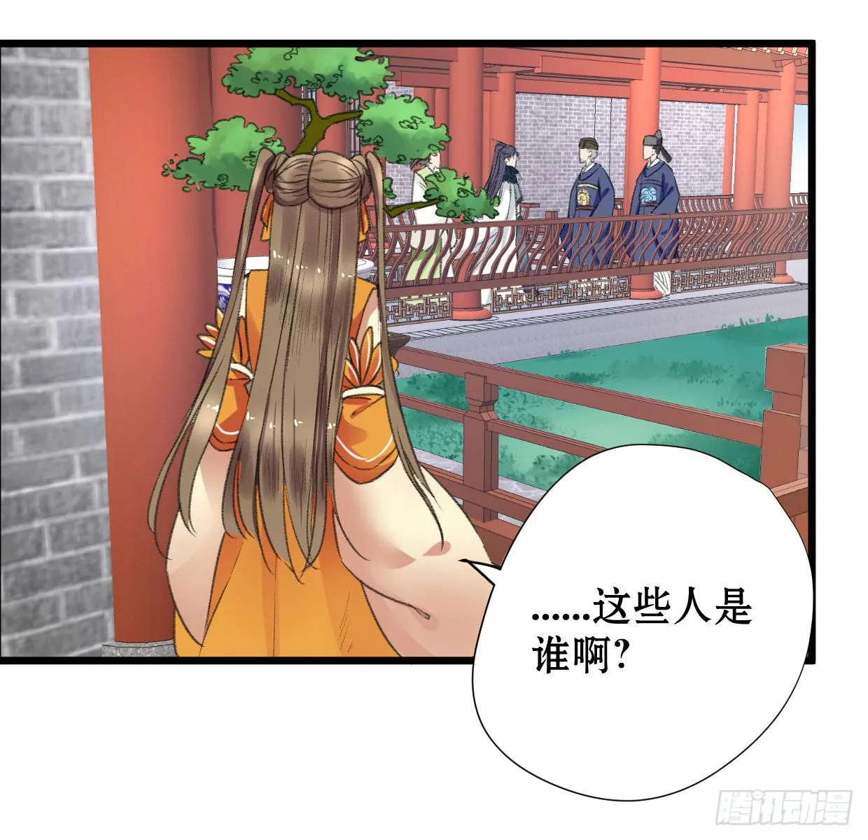 第二话 第34页