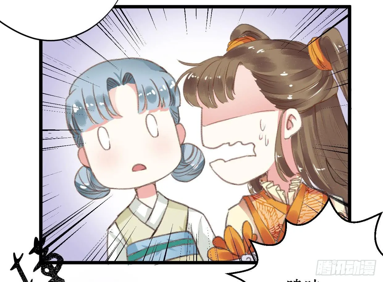 第三话 第4页