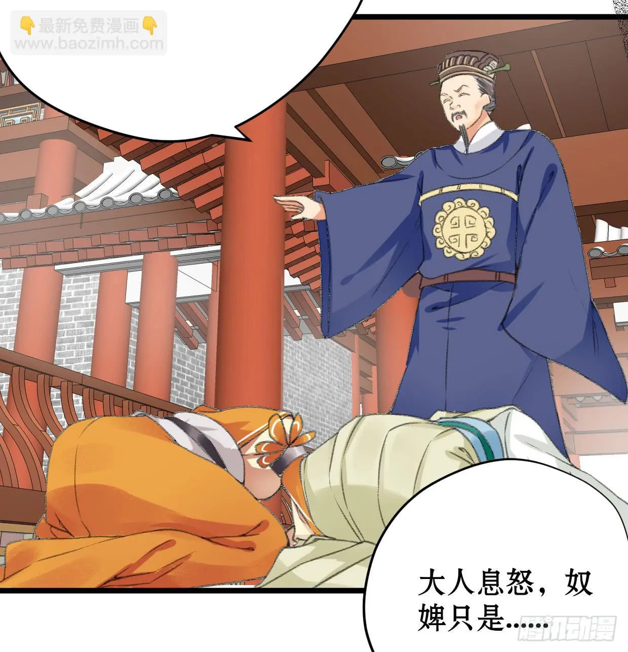 第三话 第10页