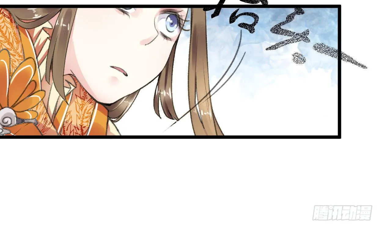 第三话 第12页