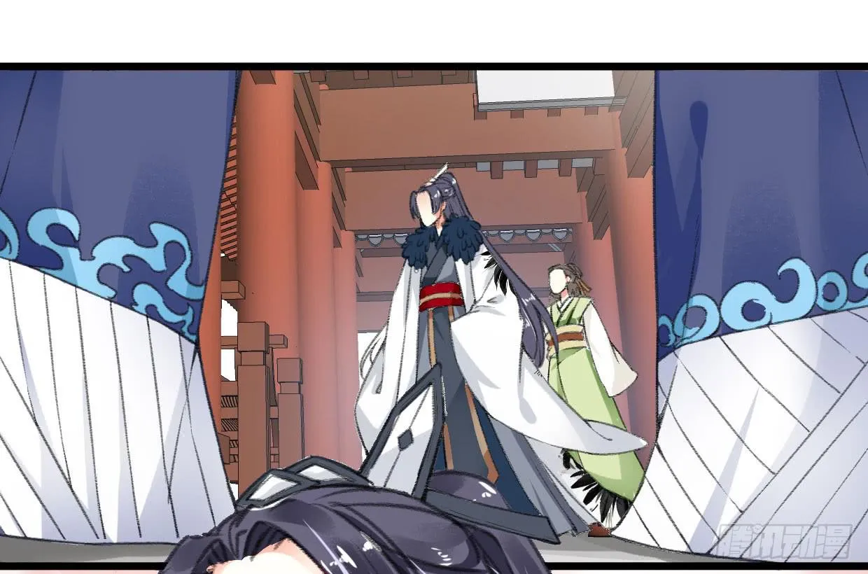 第三话 第13页