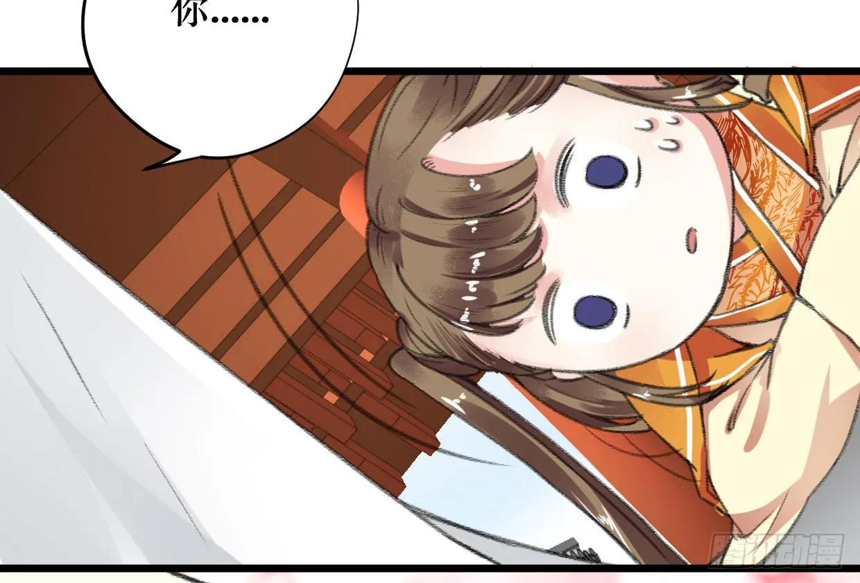 第三话 第15页
