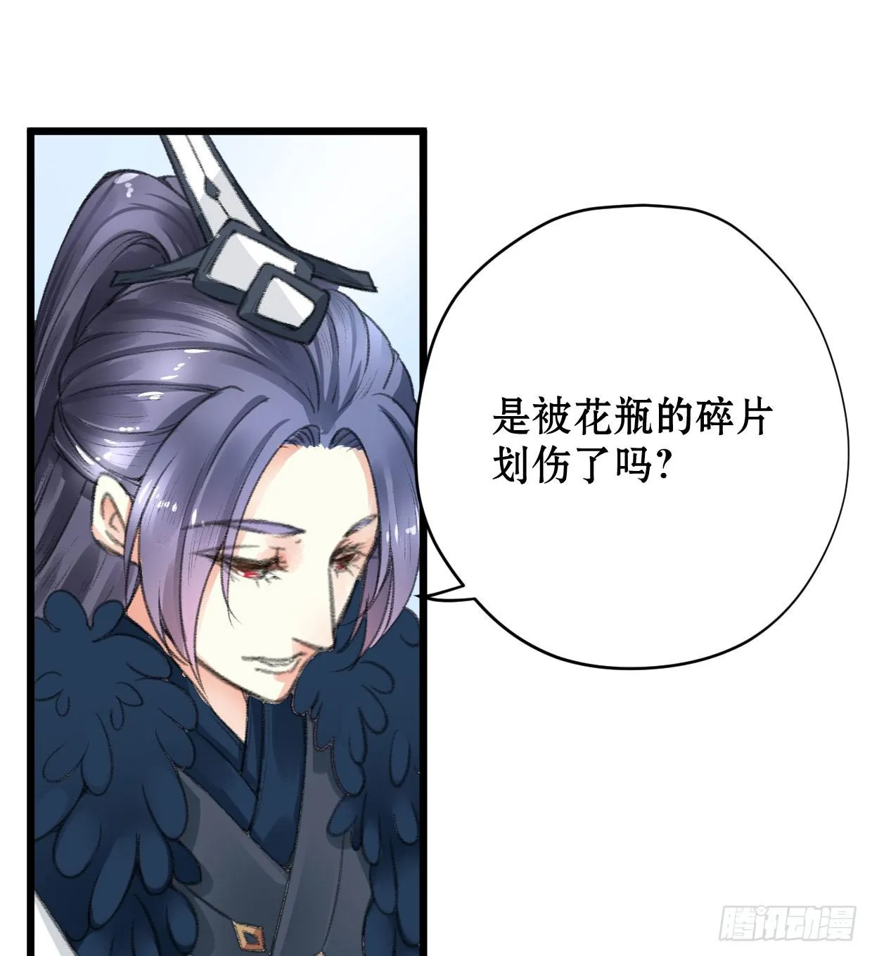 第三话 第19页
