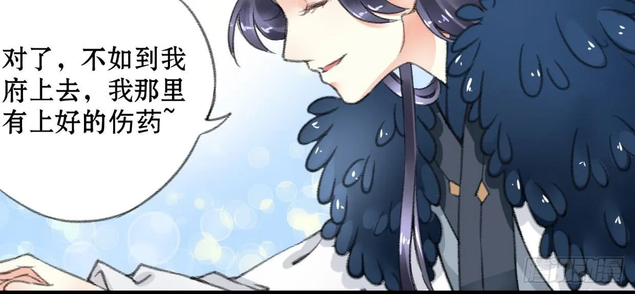 第三话 第22页