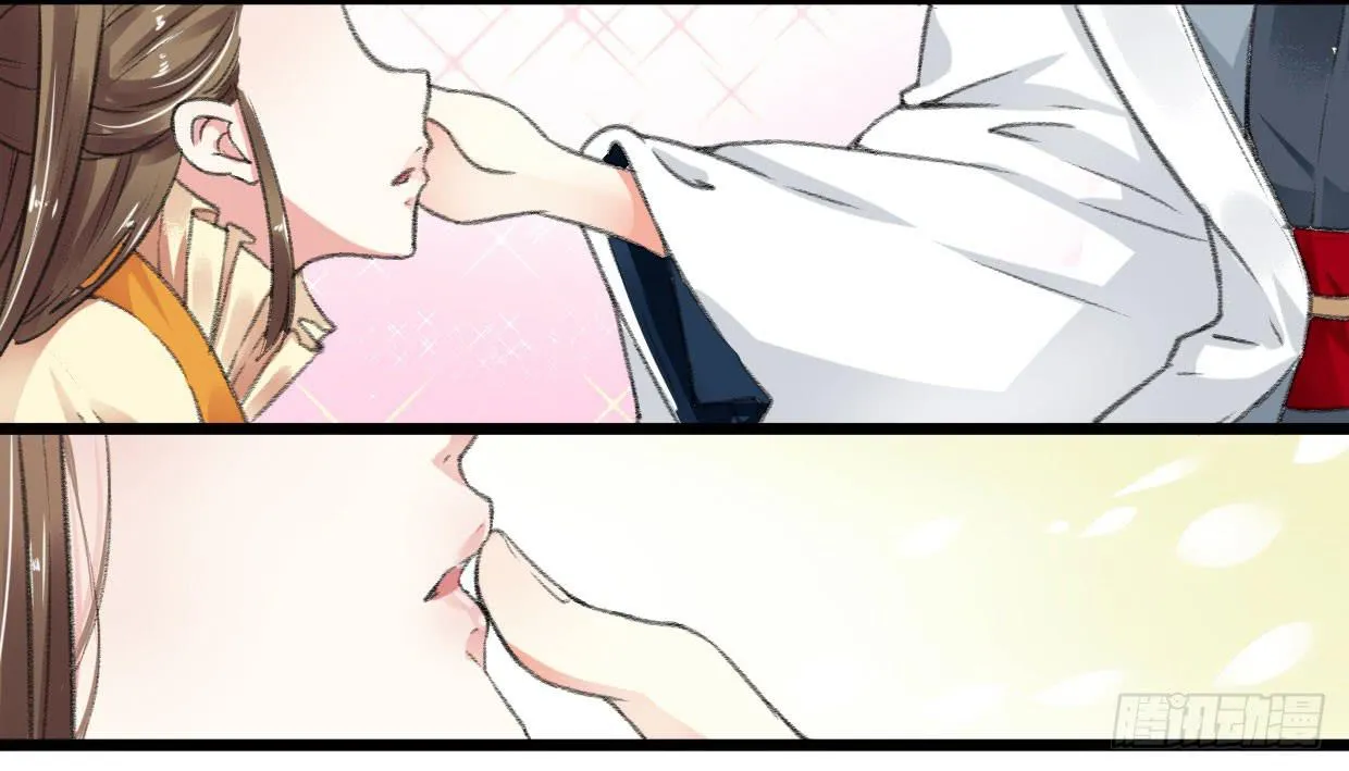 第三话 第23页