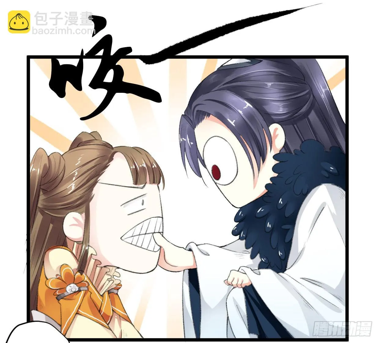 第三话 第24页